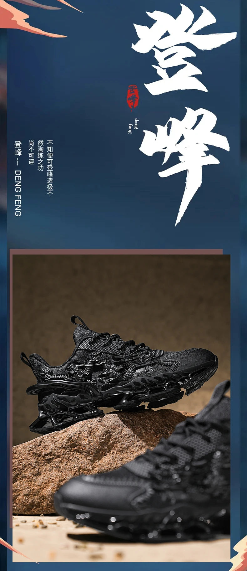 SIGNAL_SHADOW_07 ◭ SHOES